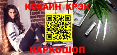 герыч Краснокаменск