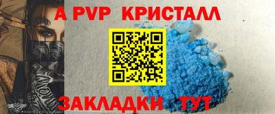 герыч Краснокаменск