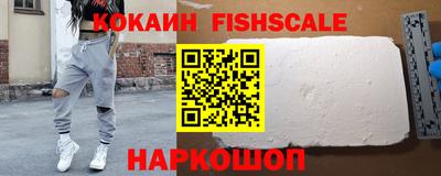 герыч Краснознаменск