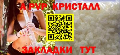 герыч Краснокаменск