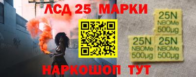 герыч Краснокаменск