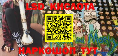 бошки Краснодар