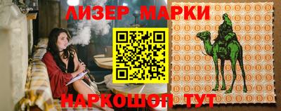 герыч Краснознаменск