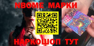 герыч Краснознаменск