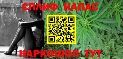 бошки Краснодар
