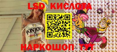 бошки Краснодар