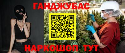 бошки Краснодар