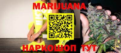 бошки Краснодар