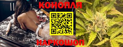 бошки Краснодар