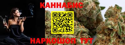 бошки Краснодар