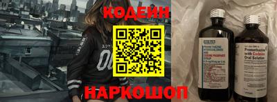 бошки Краснодар