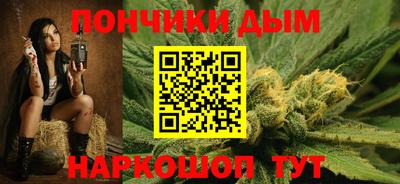 бошки Краснодар