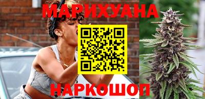 бошки Краснодар