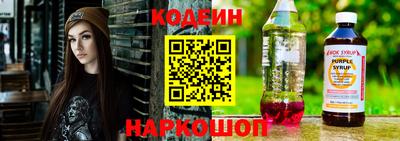 герыч Краснокаменск
