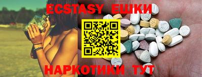 бошки Краснодар