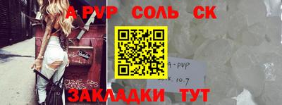 бошки Краснодар