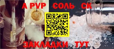 бошки Краснодар