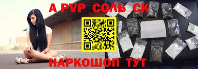 герыч Краснокаменск