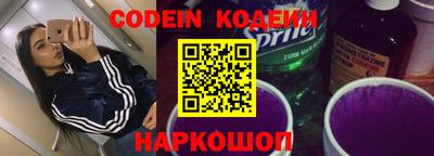 бошки Краснодар