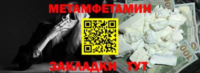 бошки Краснодар