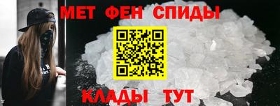 герыч Краснокаменск