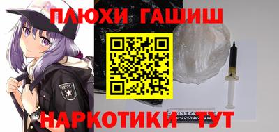 бошки Краснодар