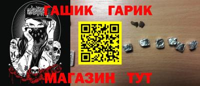 бошки Краснодар