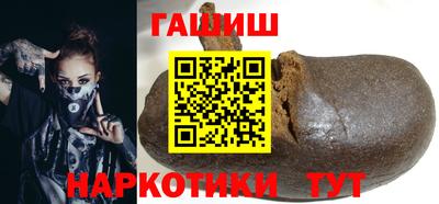 герыч Краснокаменск