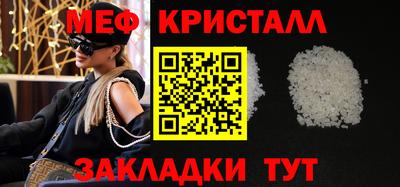 герыч Краснокаменск