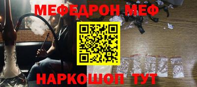 герыч Краснокаменск