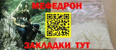 герыч Краснознаменск