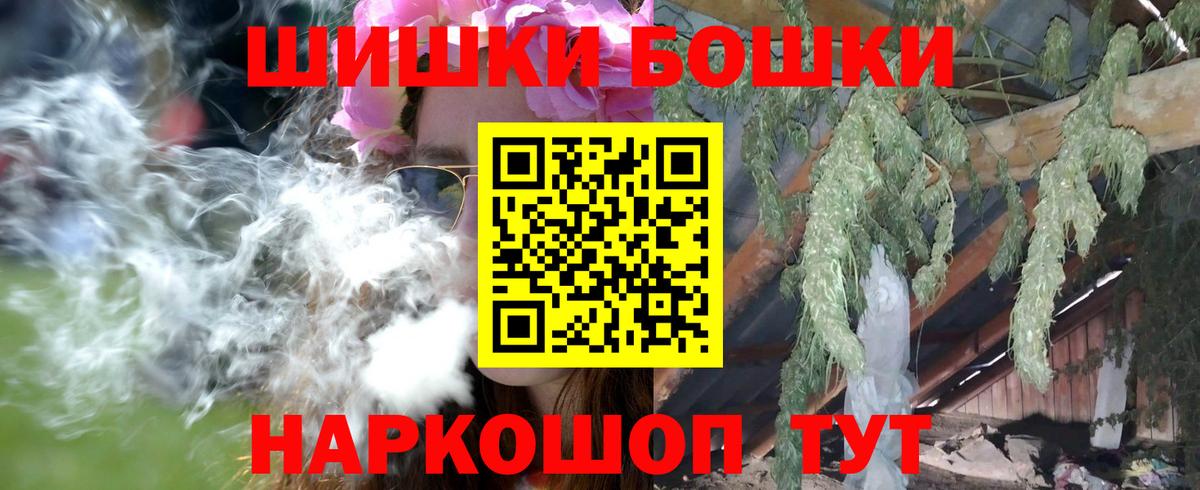 Электрогорск  Конопля SATIVA & INDICA  Каннабис семена  Вход с VPN  Марихуана планчик 