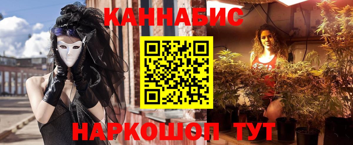 Бошки марихуана LSD WEED Электрогорск